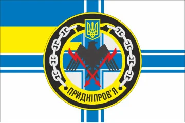 Флаг Корвета «Приднепровье» (U155) ВМС ВСУ. Вариант-01