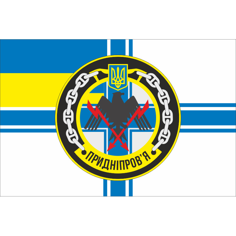 Флаг Корвета «Приднепровье» (U155) ВМС ВСУ. Вариант-01 Флаг Корвета «Приднепровье» (U155) ВМС ВСУ. Вариант-01