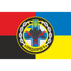 Прапор Корвета «Придніпров'я» (U155) ВМС ЗСУ. Варіант-02 Прапор Корвета «Придніпров'я» (U155) ВМС ЗСУ. Варіант-02