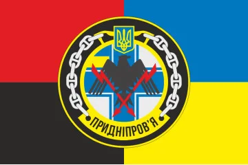 Флаг Корвета «Приднепровье» (U155) ВМС ВСУ. Вариант-02