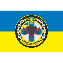 Прапор Корвета «Придніпров'я» (U155) ВМС ЗСУ. Варіант-03 Прапор Корвета «Придніпров'я» (U155) ВМС ЗСУ. Варіант-03