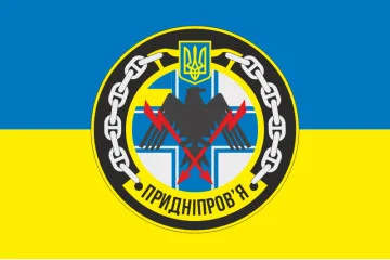 Флаг Корвета «Приднепровье» (U155) ВМС ВСУ. Вариант-03