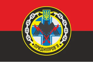 Флаг Корвета «Приднепровье» (U155) ВМС ВСУ. Вариант-05