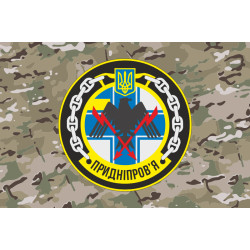 Прапор Корвета «Придніпров'я» (U155) ВМС ЗСУ. Варіант-07 Прапор Корвета «Придніпров'я» (U155) ВМС ЗСУ. Варіант-07