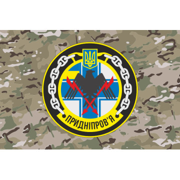 Прапор Корвета «Придніпров'я» (U155) ВМС ЗСУ. Варіант-07 Прапор Корвета «Придніпров'я» (U155) ВМС ЗСУ. Варіант-07