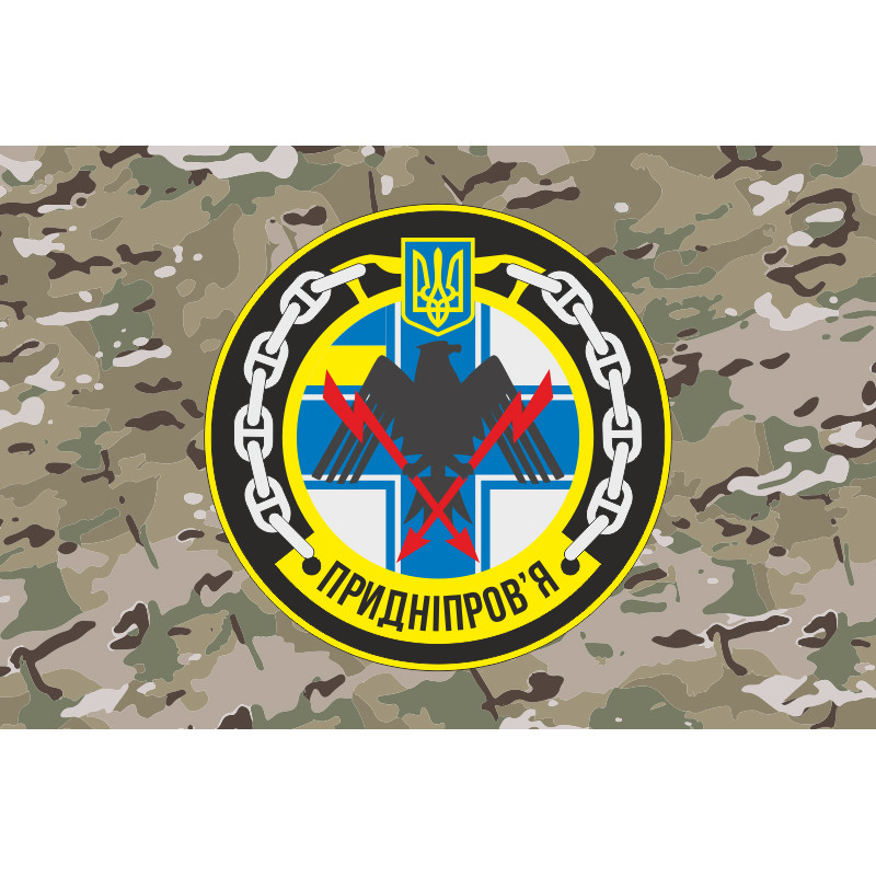 Флаг Корвета «Приднепровье» (U155) ВМС ВСУ. Вариант-07 Флаг Корвета «Приднепровье» (U155) ВМС ВСУ. Вариант-07