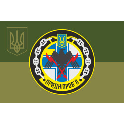 Флаг Корвета «Приднепровье» (U155) ВМС ВСУ. Вариант-08 Флаг Корвета «Приднепровье» (U155) ВМС ВСУ. Вариант-08