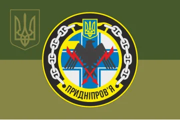 Флаг Корвета «Приднепровье» (U155) ВМС ВСУ. Вариант-08
