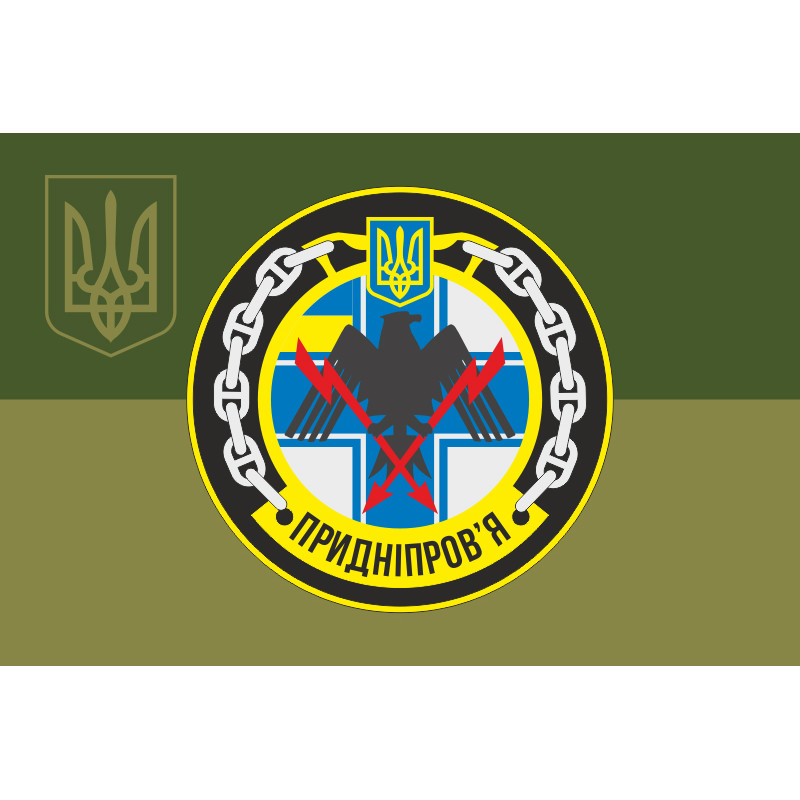 Флаг Корвета «Приднепровье» (U155) ВМС ВСУ. Вариант-08 Флаг Корвета «Приднепровье» (U155) ВМС ВСУ. Вариант-08