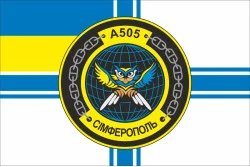 Прапор Розвідувального корабля «Сімферополь» (A505) ВМС ЗСУ. Варіант-01 Прапор Розвідувального корабля «Сімферополь» (A505) ВМС ЗСУ. Варіант-01