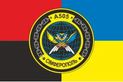 Прапор Розвідувального корабля «Сімферополь» (A505) ВМС ЗСУ. Варіант-02 Прапор Розвідувального корабля «Сімферополь» (A505) ВМС ЗСУ. Варіант-02