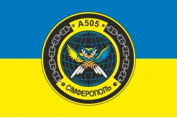 Прапор Розвідувального корабля «Сімферополь» (A505) ВМС ЗСУ. Варіант-03 Прапор Розвідувального корабля «Сімферополь» (A505) ВМС ЗСУ. Варіант-03