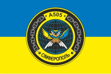 Прапор Розвідувального корабля «Сімферополь» (A505) ВМС ЗСУ. Варіант-03 Прапор Розвідувального корабля «Сімферополь» (A505) ВМС ЗСУ. Варіант-03