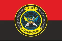 Прапор Розвідувального корабля «Сімферополь» (A505) ВМС ЗСУ. Варіант-05 Прапор Розвідувального корабля «Сімферополь» (A505) ВМС ЗСУ. Варіант-05