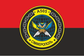 Прапор Розвідувального корабля «Сімферополь» (A505) ВМС ЗСУ. Варіант-05 Прапор Розвідувального корабля «Сімферополь» (A505) ВМС ЗСУ. Варіант-05