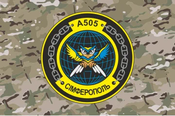 Прапор Розвідувального корабля «Сімферополь» (A505) ВМС ЗСУ. Варіант-07 Прапор Розвідувального корабля «Сімферополь» (A505) ВМС ЗСУ. Варіант-07