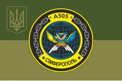 Прапор Розвідувального корабля «Сімферополь» (A505) ВМС ЗСУ. Варіант-08 Прапор Розвідувального корабля «Сімферополь» (A505) ВМС ЗСУ. Варіант-08