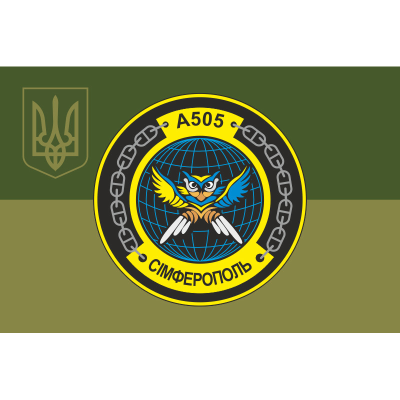 Прапор Розвідувального корабля «Сімферополь» (A505) ВМС ЗСУ. Варіант-08 Прапор Розвідувального корабля «Сімферополь» (A505) ВМС ЗСУ. Варіант-08