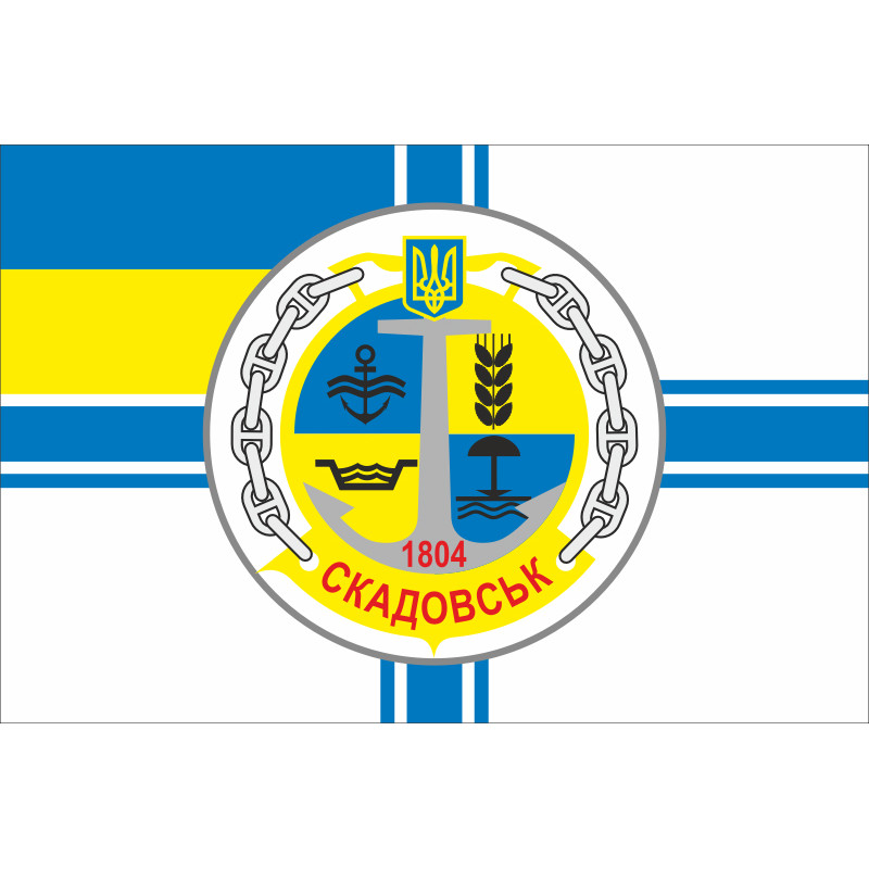 Прапор Патрульного катеру «Скадовськ» (U170) ВМС ЗСУ. Варіант-01 Прапор Патрульного катеру «Скадовськ» (U170) ВМС ЗСУ. Варіант-01