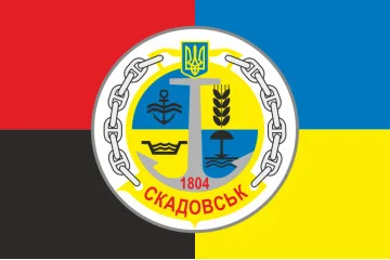 Флаг Патрульного катера «Скадовск» (U170) ВМС ВСУ. Вариант-02 Флаг Патрульного катера «Скадовск» (U170) ВМС ВСУ. Вариант-02