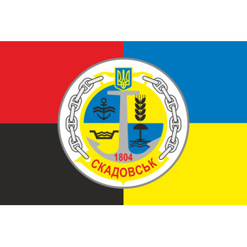 Прапор Патрульного катеру «Скадовськ» (U170) ВМС ЗСУ. Варіант-02