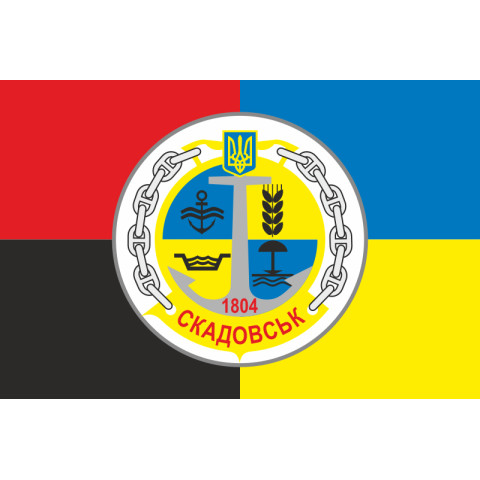 Прапор Патрульного катеру «Скадовськ» (U170) ВМС ЗСУ. Варіант-02