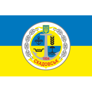 Прапор Патрульного катеру «Скадовськ» (U170) ВМС ЗСУ. Варіант-03