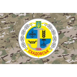 Прапор Патрульного катеру «Скадовськ» (U170) ВМС ЗСУ. Варіант-07 Прапор Патрульного катеру «Скадовськ» (U170) ВМС ЗСУ. Варіант-07