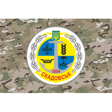 Прапор Патрульного катеру «Скадовськ» (U170) ВМС ЗСУ. Варіант-07