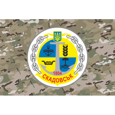 Прапор Патрульного катеру «Скадовськ» (U170) ВМС ЗСУ. Варіант-07