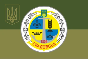 Флаг Патрульного катера «Скадовск» (U170) ВМС ВСУ. Вариант-08 Флаг Патрульного катера «Скадовск» (U170) ВМС ВСУ. Вариант-08