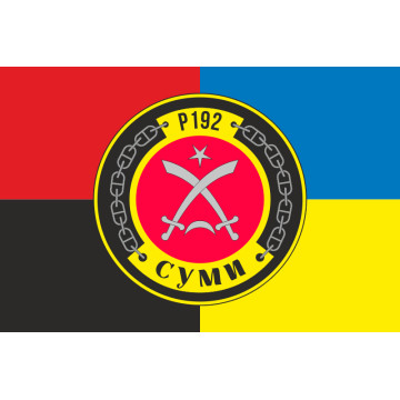 Прапор Патрульного катеру «Суми» (P192) ВМС ЗСУ. Варіант-02