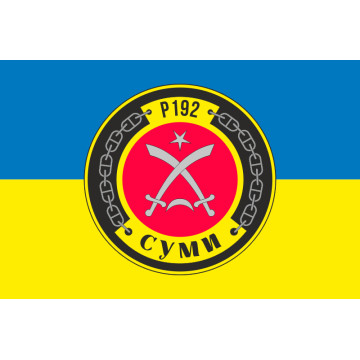 Прапор Патрульного катеру «Суми» (P192) ВМС ЗСУ. Варіант-03