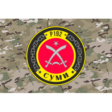 Прапор Патрульного катеру «Суми» (P192) ВМС ЗСУ. Варіант-07