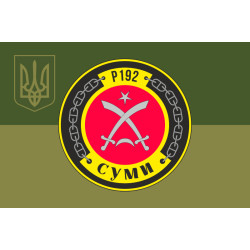 Флаг Патрульного катера «Сумы» (P192) ВМС ВСУ. Вариант-08 Флаг Патрульного катера «Сумы» (P192) ВМС ВСУ. Вариант-08