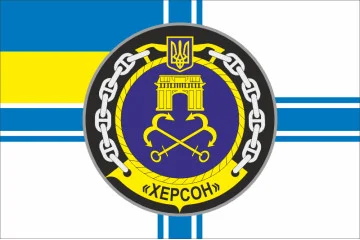 Флаг Корвета «Херсон» (U210) ВМС ВСУ. Вариант-01
