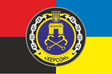 Флаг Корвета «Херсон» (U210) ВМС ВСУ. Вариант-02