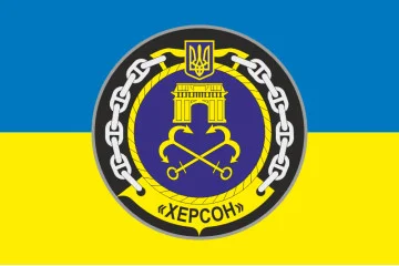 Флаг Корвета «Херсон» (U210) ВМС ВСУ. Вариант-03