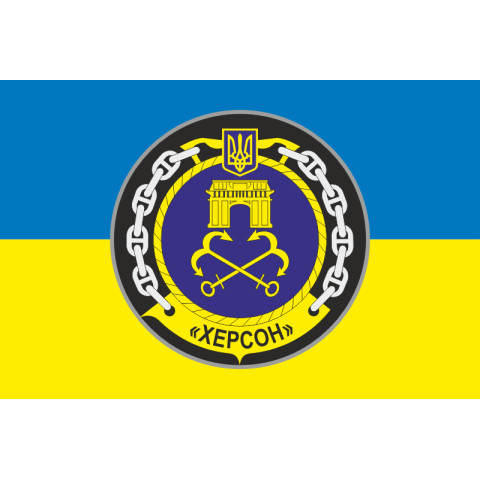 Прапор Корвета «Херсон» (U210) ВМС ЗСУ. Варіант-03