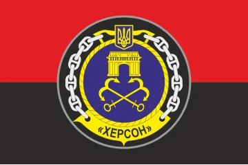 Флаг Корвета «Херсон» (U210) ВМС ВСУ. Вариант-05 Флаг Корвета «Херсон» (U210) ВМС ВСУ. Вариант-05