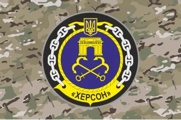 Флаг Корвета «Херсон» (U210) ВМС ВСУ. Вариант-07 Флаг Корвета «Херсон» (U210) ВМС ВСУ. Вариант-07