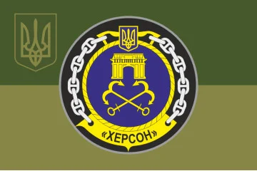 Флаг Корвета «Херсон» (U210) ВМС ВСУ. Вариант-08 Флаг Корвета «Херсон» (U210) ВМС ВСУ. Вариант-08