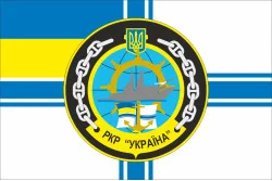 Прапор Ракетного крейсера «Україна» ВМС ЗСУ. Варіант-01 Прапор Ракетного крейсера «Україна» ВМС ЗСУ. Варіант-01