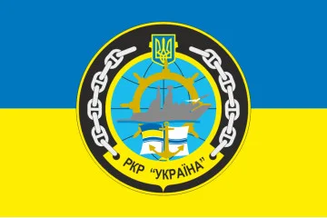 Флаг Ракетного крейсера «Украина» ВМС ВСУ. Вариант-03