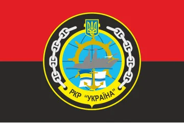 Флаг Ракетного крейсера «Украина» ВМС ВСУ. Вариант-05