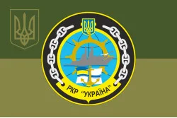 Прапор Ракетного крейсера «Україна» ВМС ЗСУ. Варіант-08 Прапор Ракетного крейсера «Україна» ВМС ЗСУ. Варіант-08