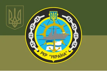Флаг Ракетного крейсера «Украина» ВМС ВСУ. Вариант-08