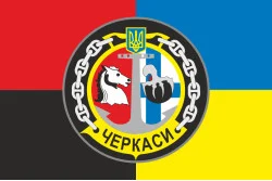 Флаг Морского тральщика «Черкассы» (U311) ВМС ВСУ. Вариант-02