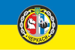 Флаг Морского тральщика «Черкассы» (U311) ВМС ВСУ. Вариант-03