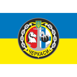 Прапор Морського тральщика «Черкаси» (U311) ВМС ЗСУ. Варіант-03